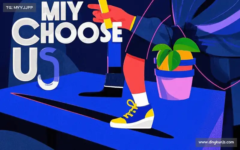 我们的品牌价值